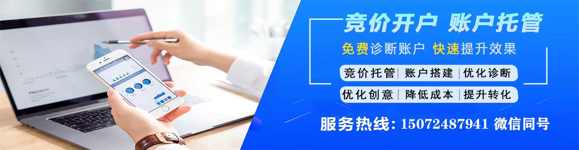 淮阴信息流广告