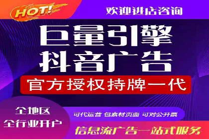 抖音信息流内容创作案例分析