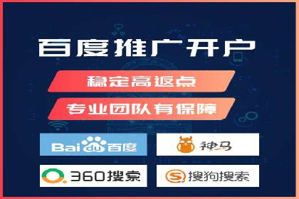 百度广告推广案例：精准定位客户