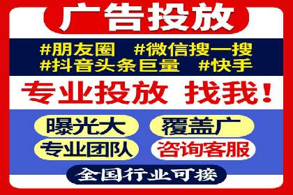 竞价排名在移动端广告的案例研究